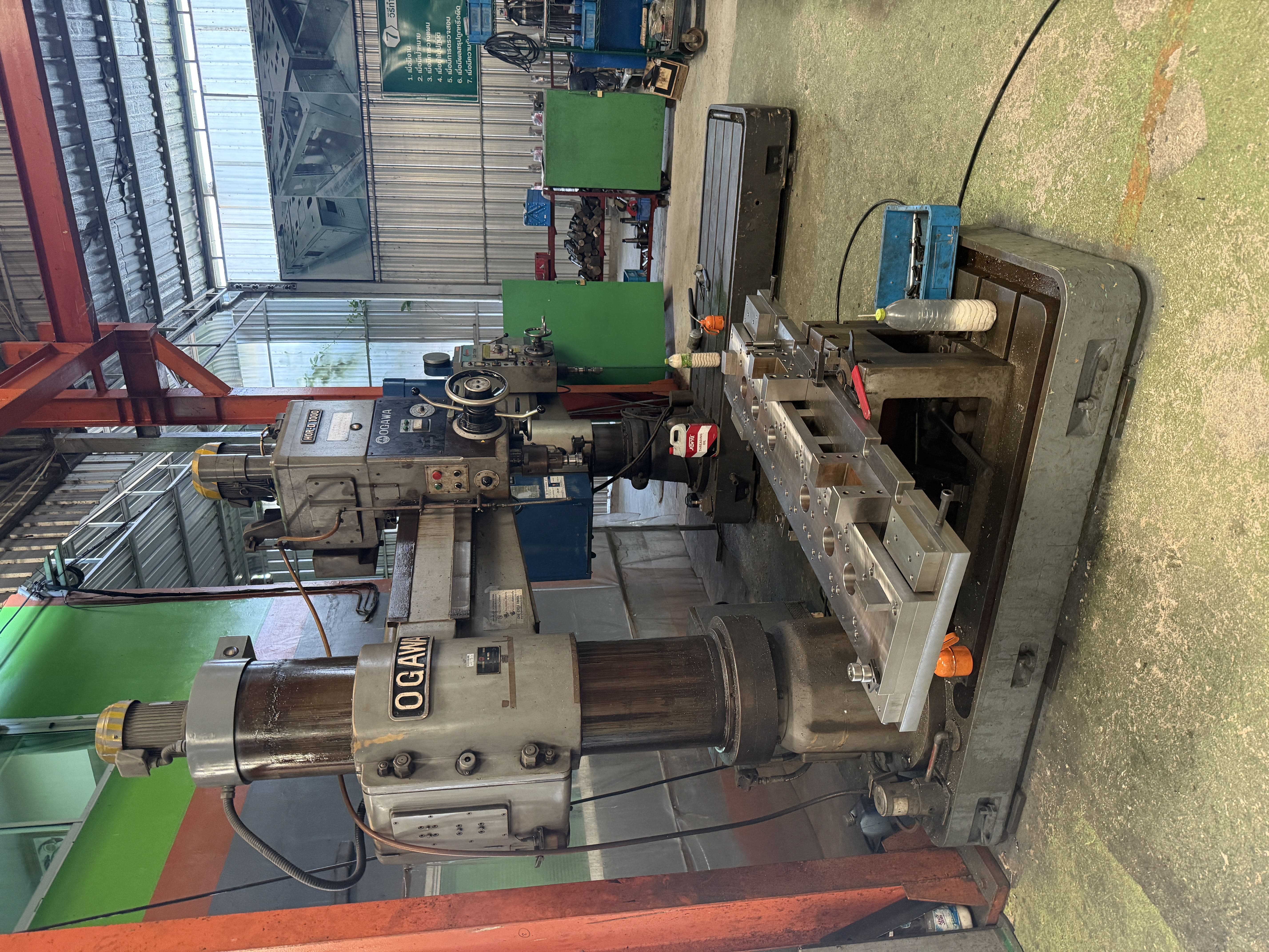 Machine 64